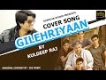 Cover Song Gilehriyaan | Dangal Movie  | Amir Khan | Kuldeep Raj - Bollywood Cover Song 2016