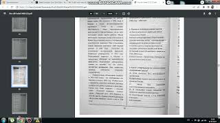 РУССКИЙ ЯЗЫК ДЛЯ АБИТУРИЕНТОВ АЗЕРБАЙДЖАНСКИХ ШКОЛ.11-ЫЙ КЛАСС. РАБОТА НАД ТЕКСТОМ. ВАРИАНТ 1