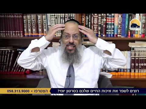 האמנם צריך לפחד מהמצב | להעלות את הפחד | מה העבודה כעת ᴴᴰ