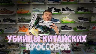 САМЫЙ ПОЛНЫЙ ОБЗОР КРОССОВОК SAUCONY 2024