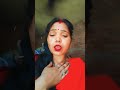 puchh ke bataya Tumi chahd#शॉर्ट video#trending #viralvideo 🤩🥰🥰