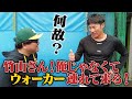 キャンプ中、柳田選手にサインお願いしたら何故かウォーカー連れて来てくれて！番組タイトル書いてくれた