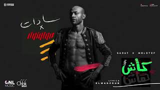 Sadat x Molotof    Hash Cash 0fficial Audio   سادات و مولوتوف   هاش كاش 360p