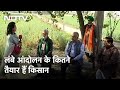 3 महीने बाद आखिर किस दिशा और दशा में पहुंच रहा है Farmers Protest | Muqabla