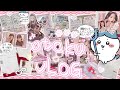【オタ活vlog】開封ってなんでこんなに楽しいの?プロセカ ちいかわ おぱんちゅうさぎ グッズ開封 LE SSERAFIMアルバム 오타쿠브이로그 덕질브이로그