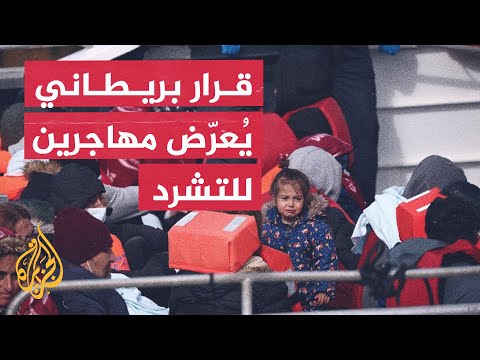 بريطانيا تمهل اللاجئين القانونيين وقتا قصيرا لإخلاء الفنادق