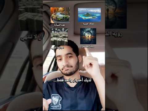 لا تصدق أي شي تشوفه أشتراكك يهمني ضحك  يوتيوب