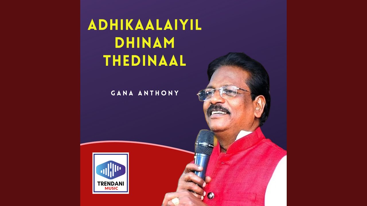 Adhikaalaiyil Dhinam Thedinaal