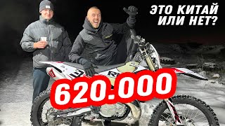 КУПИЛИ ТОПОВЫЙ МОТОЦИКЛ С ЛОПНУВШЕЙ РАМОЙ?! Первый раз на Rieju MR 300. Разыгрываю LandRover!