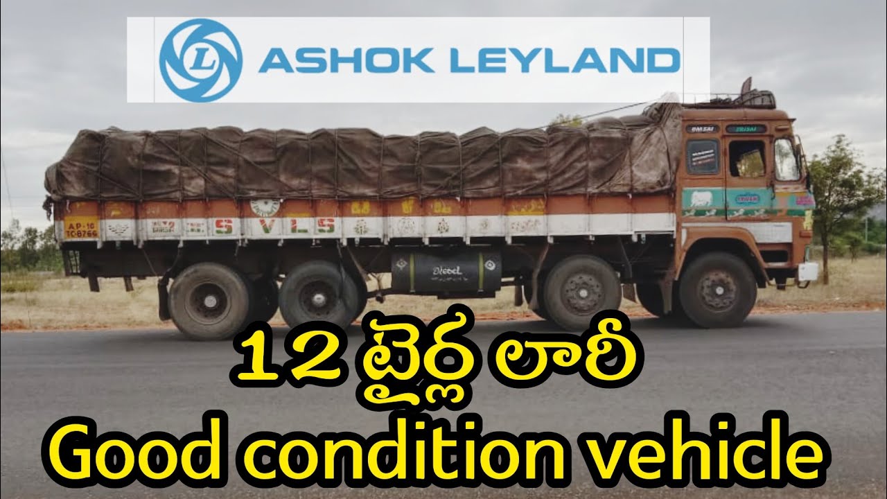 owner number 9505230055//12 tyre Ashok Leyland lorry sale