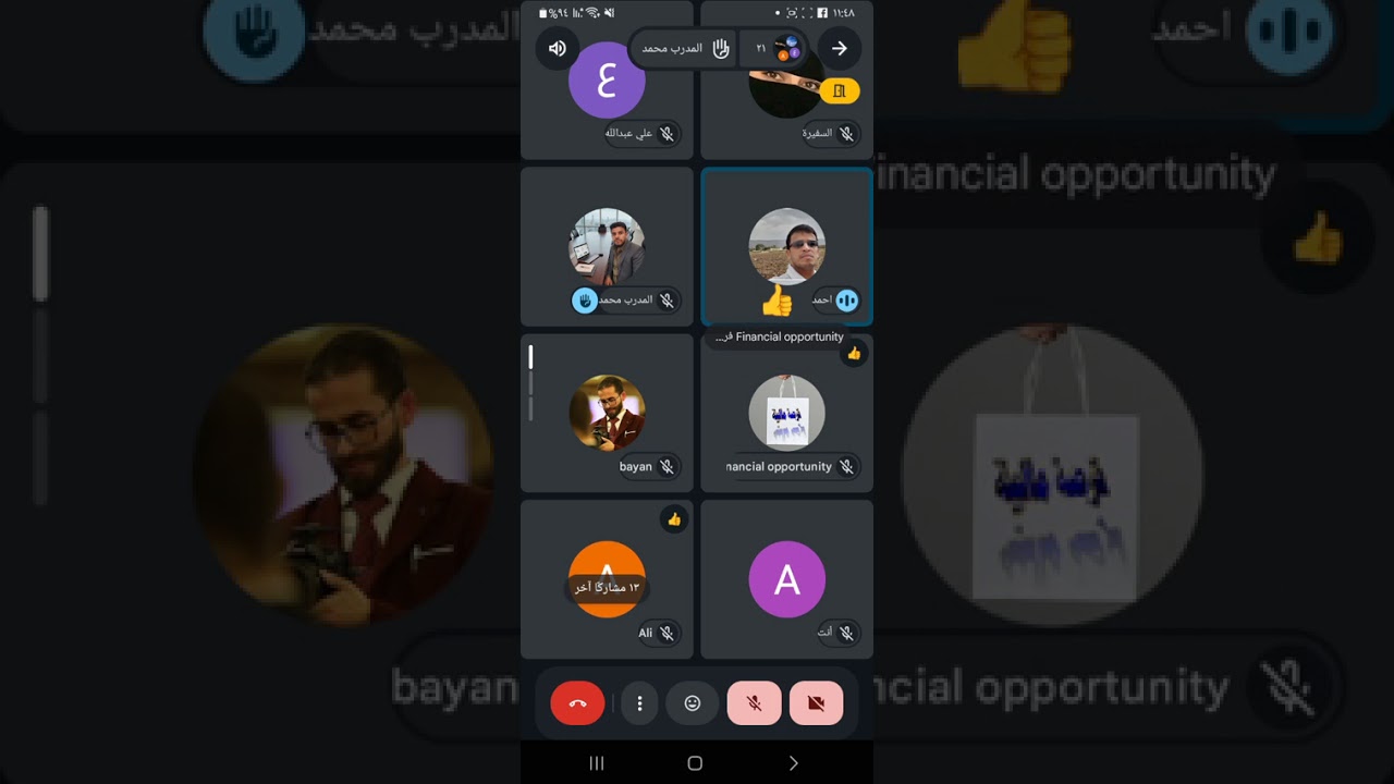 تابع لقاء الاربعاء(سلسلة تعلم مهارة فن البيع )أساسيات المبدأ الحادي عشر 💫#اكسبلور #العظماء #تعليم 