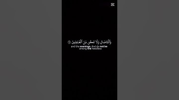 احترم القرآن الكريم واكتب يا رب ❤