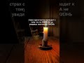 Странное явление