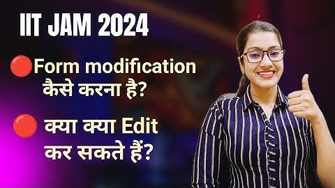 IIT JAM 2024 Form modification kaise krna hai | Correction Window me kya kya edit kr skte hain
