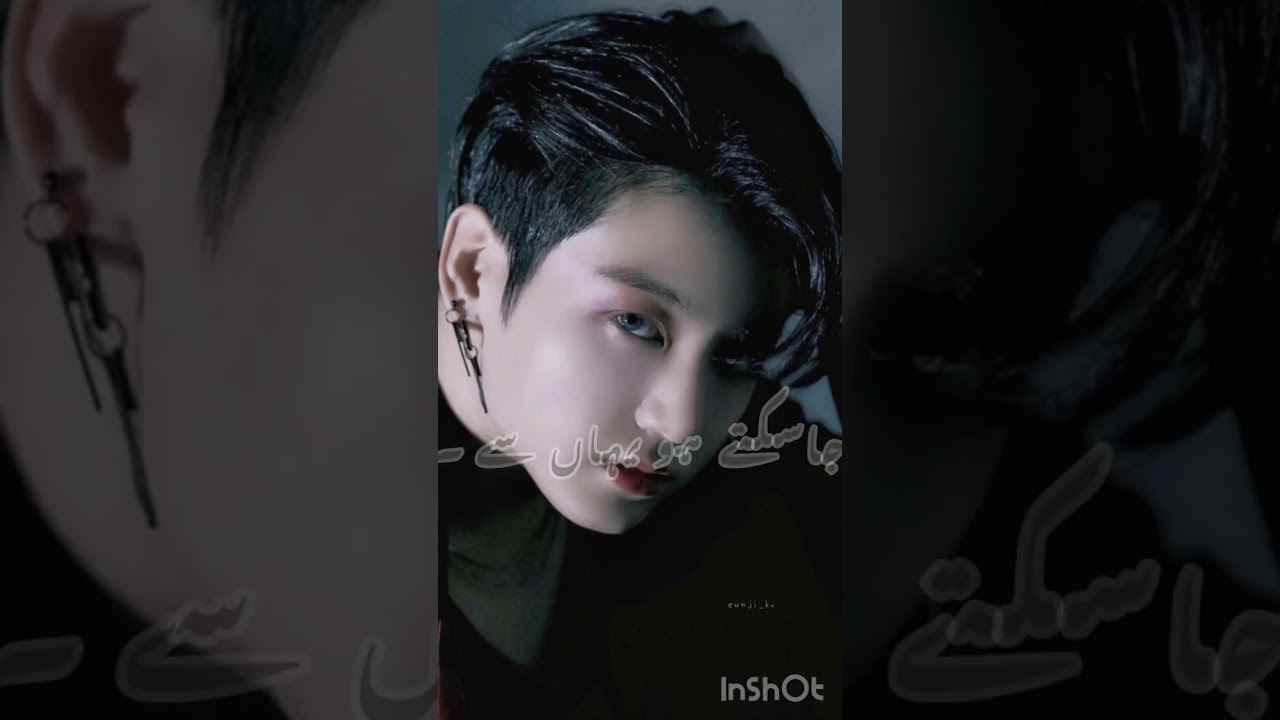 I am for sale taekook ff part 2 ❤️❤️