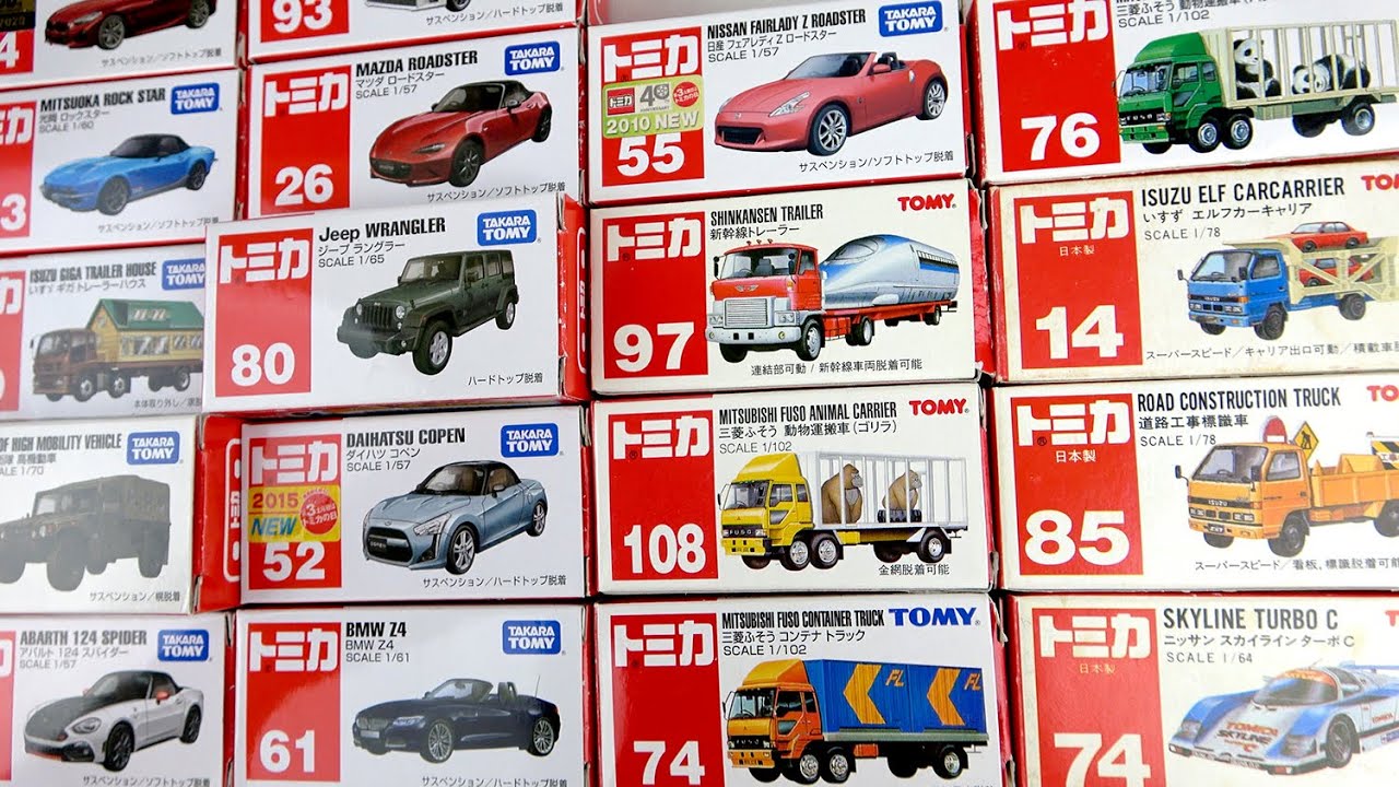 トミカーセットトラック他18台 - 多様なデザイン Unboxing 18 Tomica cars with the action name