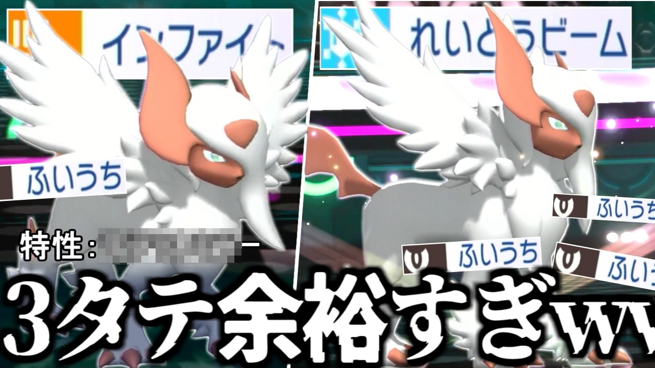 何故誰も"メガアブソル"警戒しないのでしょうか？最強特性と両刀構築で相手詰んで三タテ余裕でした。【ポケモンチャンピオンズ|Pokemon Champions】実況プレイ