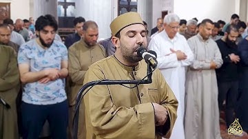 تراويح 1443 I سورة الحاقة كاملة I الليلة التاسعة والعشرون I احمد عبدالحكيم
