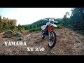 YAMAHA XT 350 OFF ROAD (THUNDER COMPETITION EXHAUST)