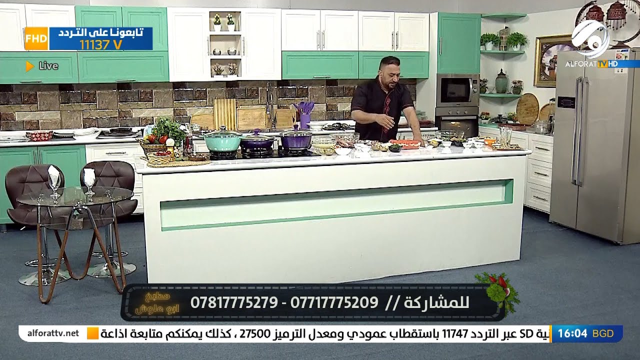 مطبخ ابو علوش .. مطبك سمك & شوربة خضار & كنافة بالجبن & متبل خيار | 2022/4/27