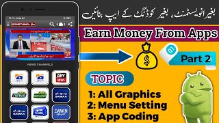 Make Android Apps Without Coding || How To Make Free Apps For Android || Appcreator24 Part 2 screenshot 4