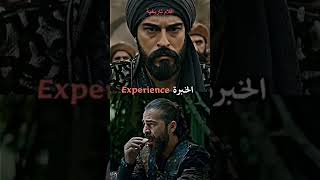 مقارنة بين ارطغرل و عثمان ¦ من الافضل في رايكم⁄اكتبوا لي رأيكم في التعليقات⚔👍#ارطغرل_ابن_سليمان_شاه screenshot 4