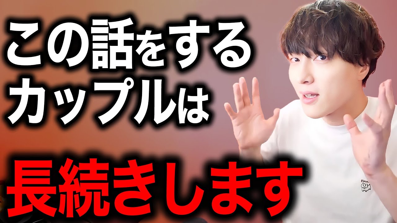 数々の恋愛相談にのった結果、コレが一番大事でした！【モテ期プロデューサー荒野 モテ期 荒野】