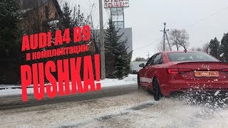 Опций более 1.5млн руб! AUDI A4 TDI QUATTRO 2017