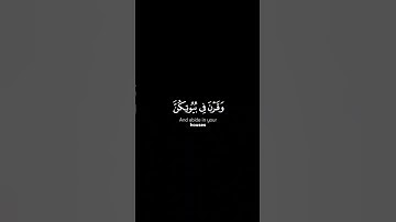 سورة الأحزاب #القرآن_الكريم #quran #ماهر_المعيقلي #تلاوات #اسلام #تلاوة #سورة #الدعاء #قرآن #تجويد