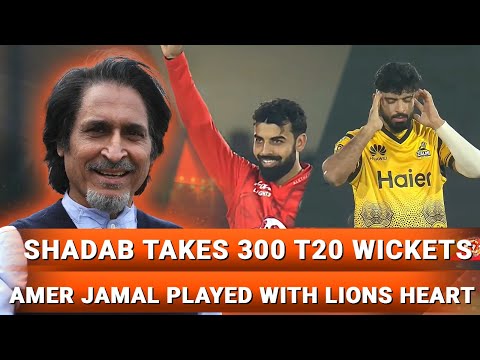 Shadab Takes 300 T20i Wickets | Aamer Jamal Played with Lions Heart | IU V PZ #PSL9 | Ramiz Speaks