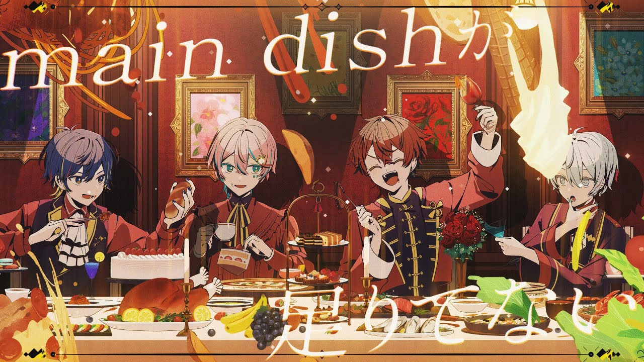 ど冬パーカー　いゔどっと　橘優　Sou 　あげいん 歌い手】いゔどっと×Sou×あげいん×橘優「歌ってみた」一覧｜【歌い手