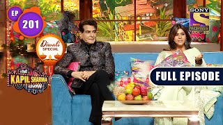 The Kapil Sharma Show New Season - Ekta Kapoor On TKSS Show - EP 201 - 6th Nov 2021