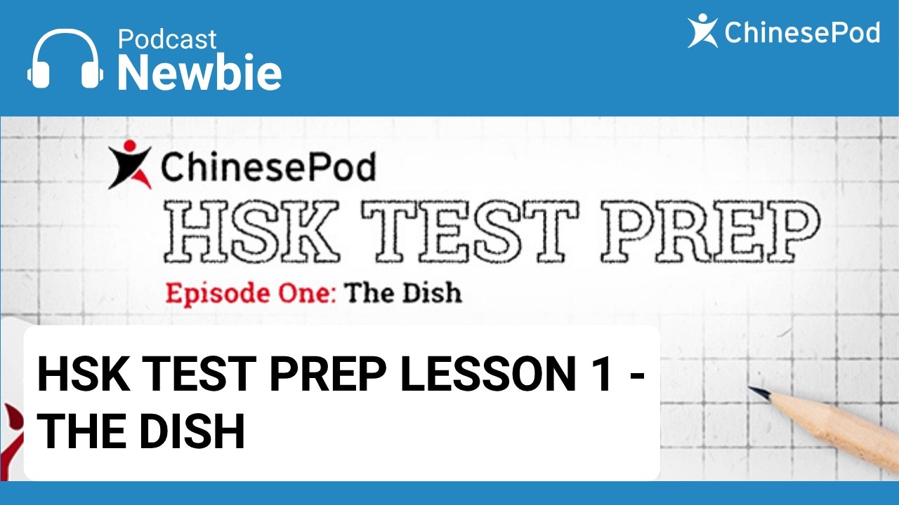 Newbie | Lesson 1 - The Dish