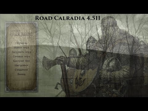 Видео: Обзор мода Mount and Blade: Warband. Road Calradia 4.511