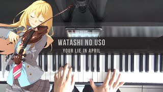Your Lie in April OST : Masaru Yokoyama - Watashi no Uso (Piano Cover)