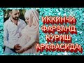 FARZANDSİZLİK HAQİDA| EKO-SUNİY URUGLANTİRİSH|