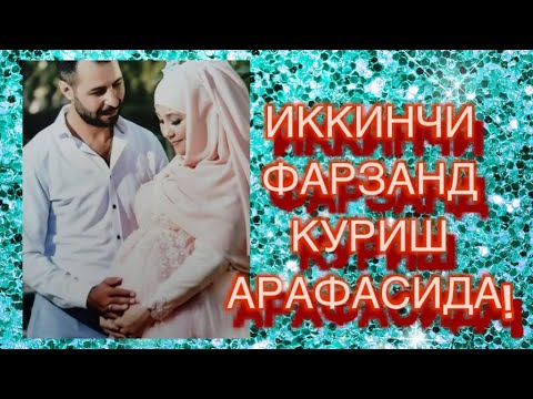 Video: Shunga O'xshash Kamberni O'zingiz Qanday Qilishingiz Mumkin