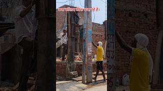 Download Lagu Civil Work Perfect thekedar #colum #shortvideo #short #shots #ytshort #trending #yt MP3 Download Lagu Civil Work Perfect thekedar #colum #shortvideo #short #shots #ytshort #trending #yt MP3