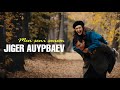 Жігер АУЫПБАЕВ Мен сені сүйем Жігер АУЫПБАЕВ Мен сені сүйем