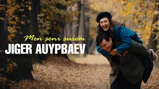 видео: Жігер АУЫПБАЕВ - Мен сені сүйем картинка: Жігер АУЫПБАЕВ - Мен сені сүйем