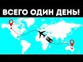 Как посылке удается оказаться у вас дома за 24 часа