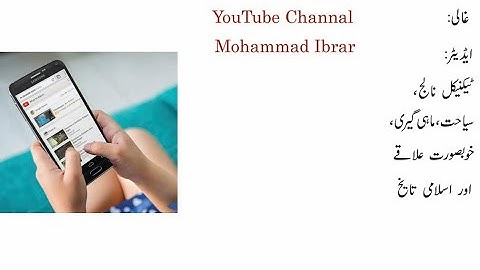 Certificate Design in Microsoft Word pashto Shangla Tech Channel