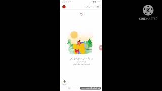 ربح المال من الانستغرام(طريقة التسجيل في موقع getlike  )