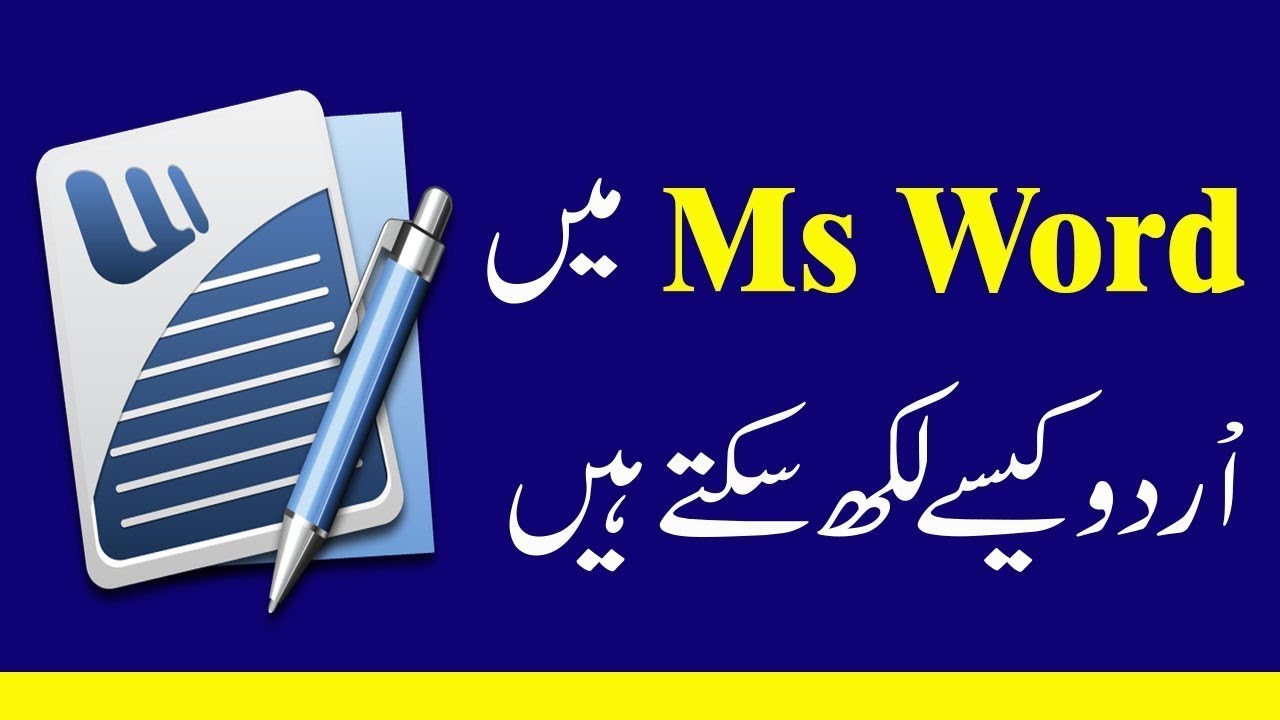 How To Write Urdu In Microsoft Word Youtube