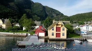 💚وجاء من أقصى المدينة رجل يسعى | تلاوة خيالية وخاشعة لقارئ يمني