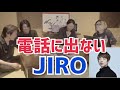 【GLAY】JIROに電話【 HISASHI TV切り抜き】