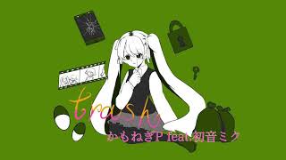 trash / かもちゃ feat.初音ミク