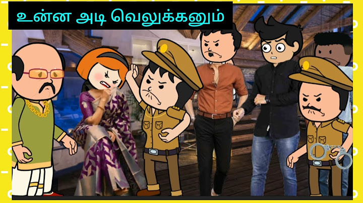 உன்னை அடி கொள்ள வேண்டியாது தானே 😡#cartooncracks