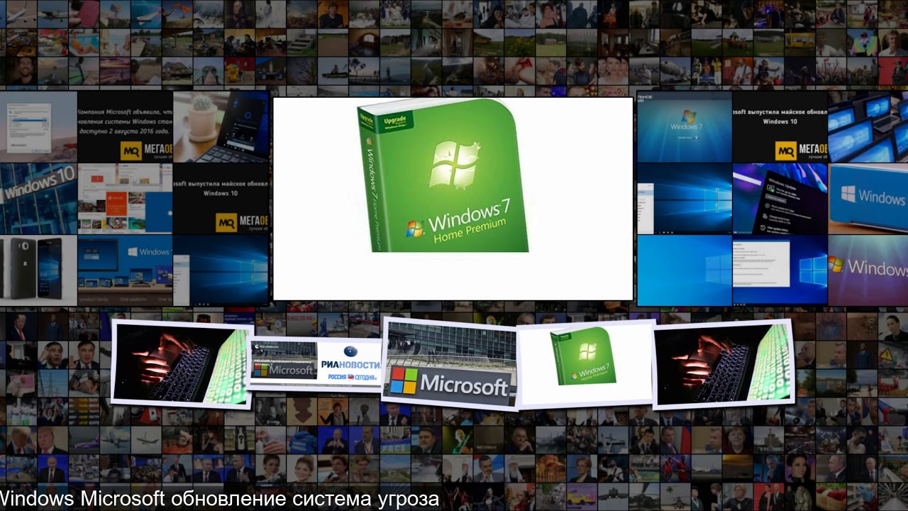 Почему через майкрософт. Microsoft прекращает поддержку Windows 7. Почему Майкрософт прекращает поддержку виндовс 7. Microsoft прекратила в России фото. Почему Майкрософт прекратила поддержку Windows Vista.