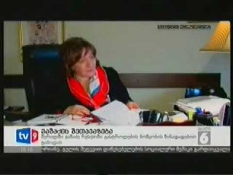 გრიგოლ ვაშაძის წერილი